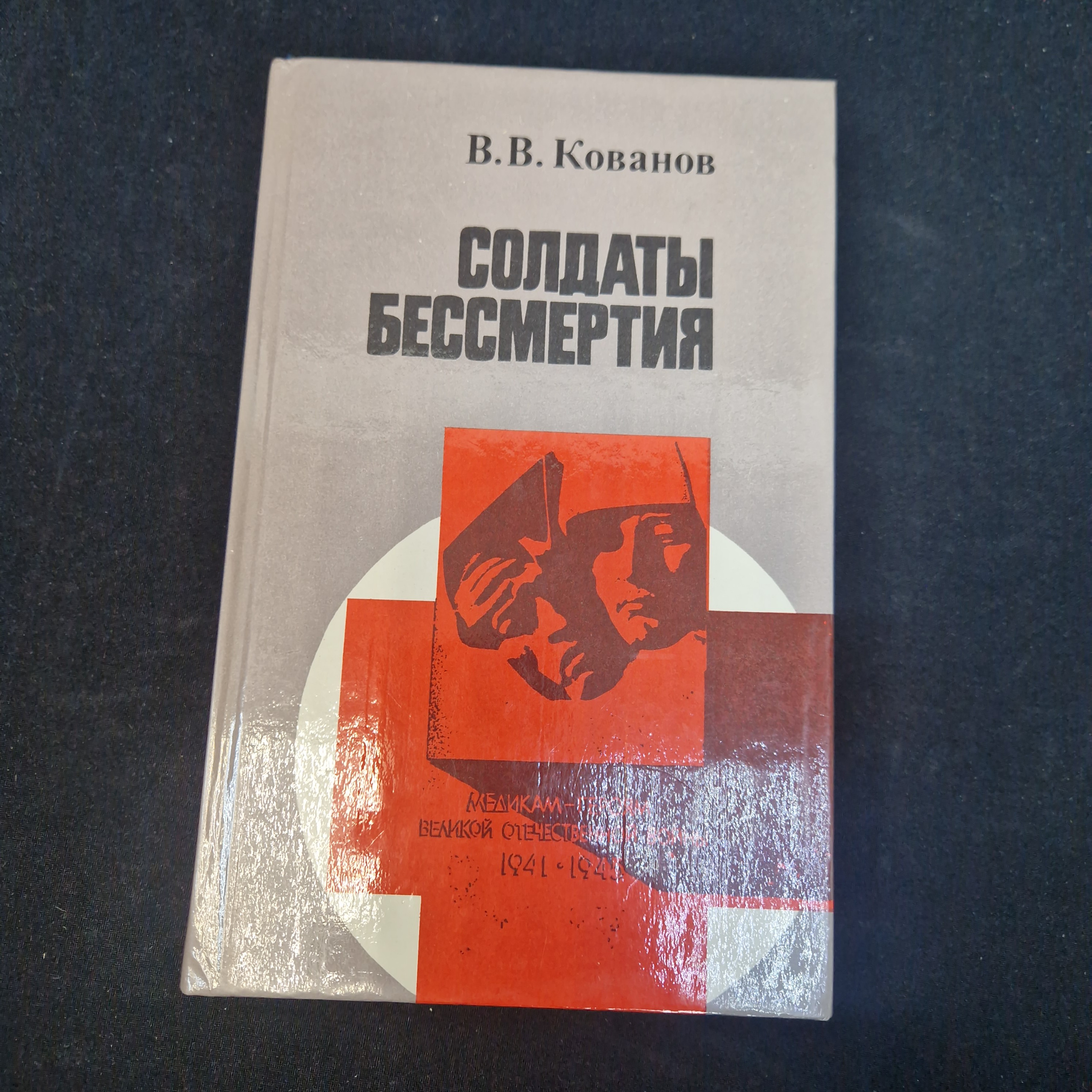 Картинка 1