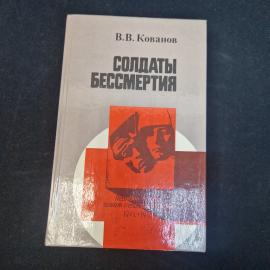 Картинка 1