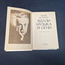 Картинка 4