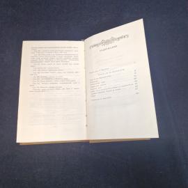 Картинка 6