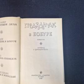 Картинка 4