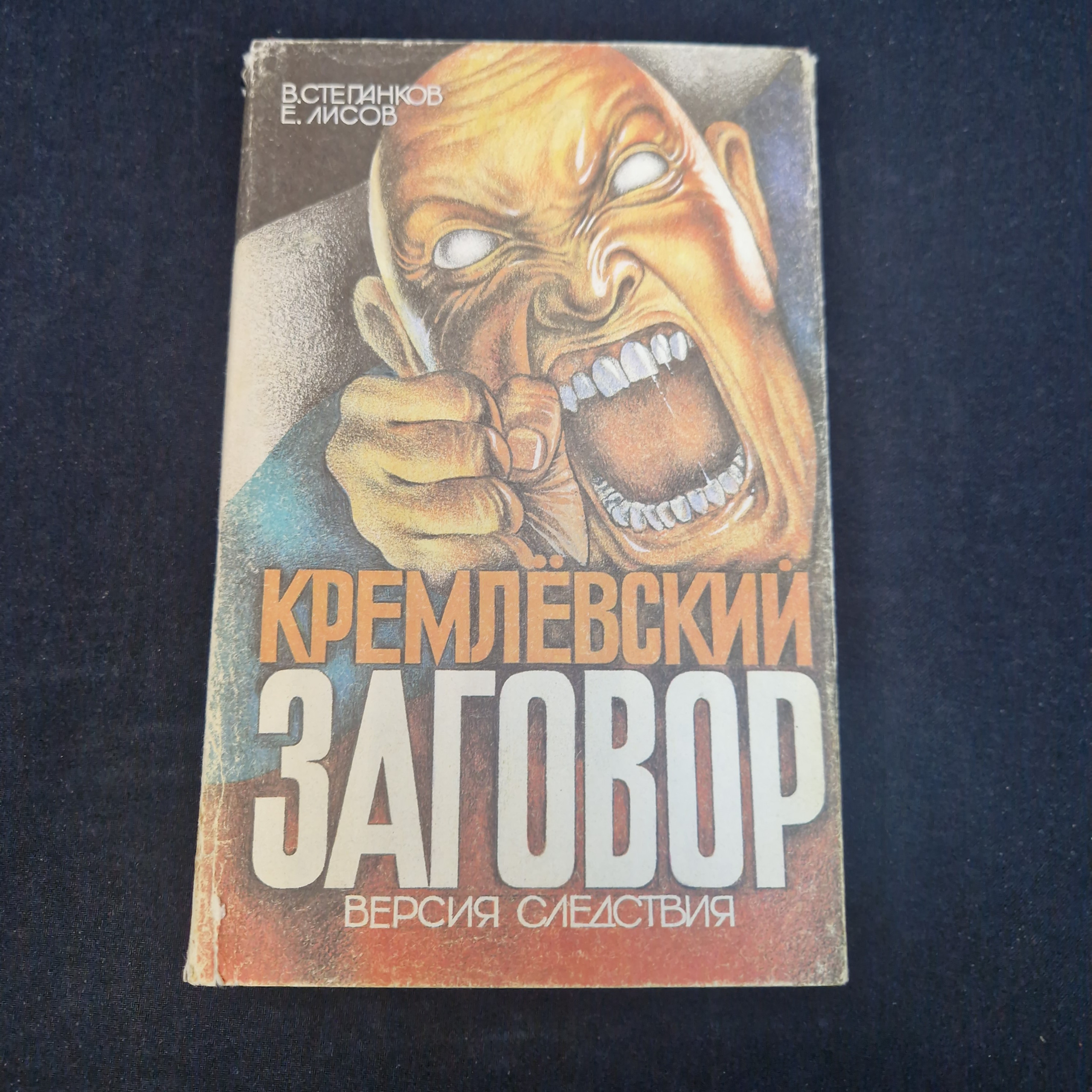 Картинка 1