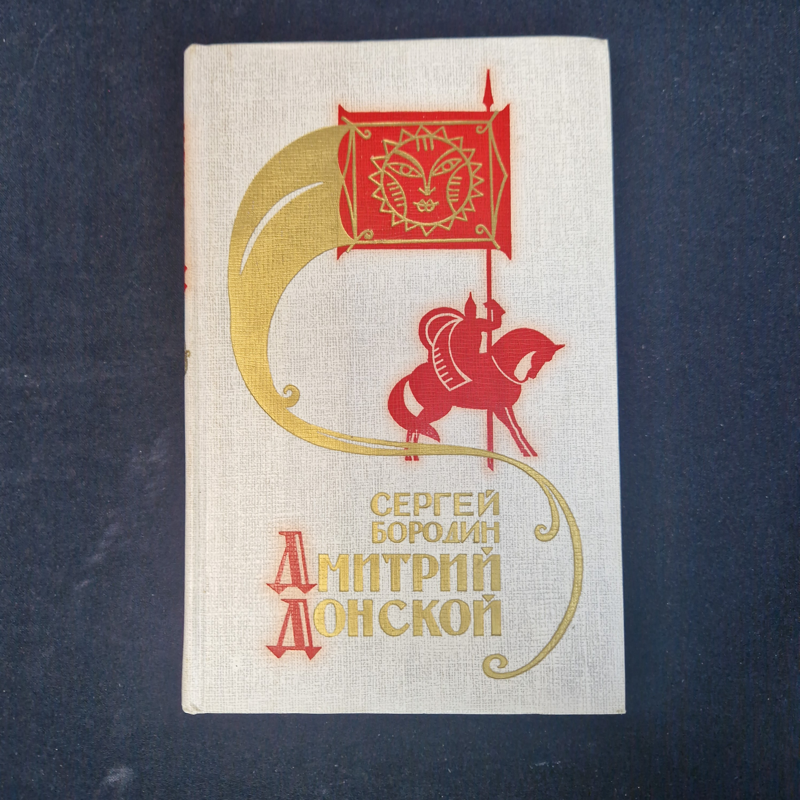Картинка 1