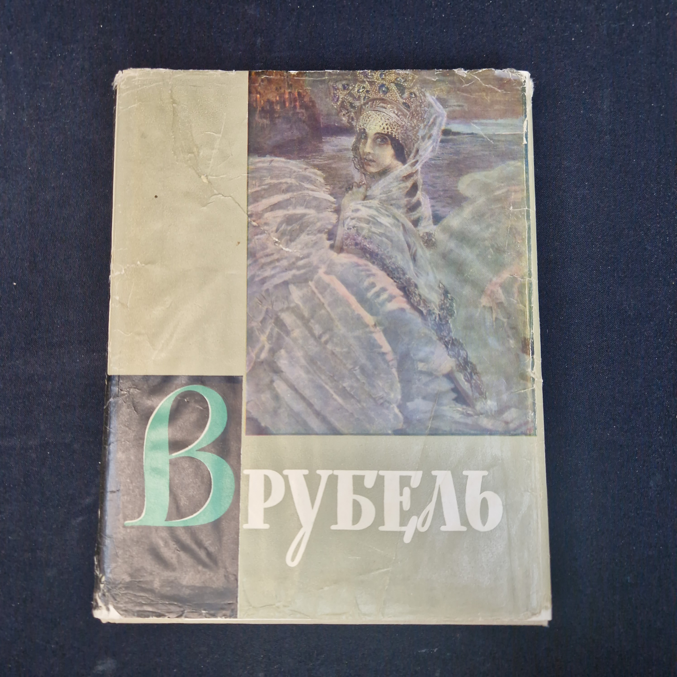 Картинка 1
