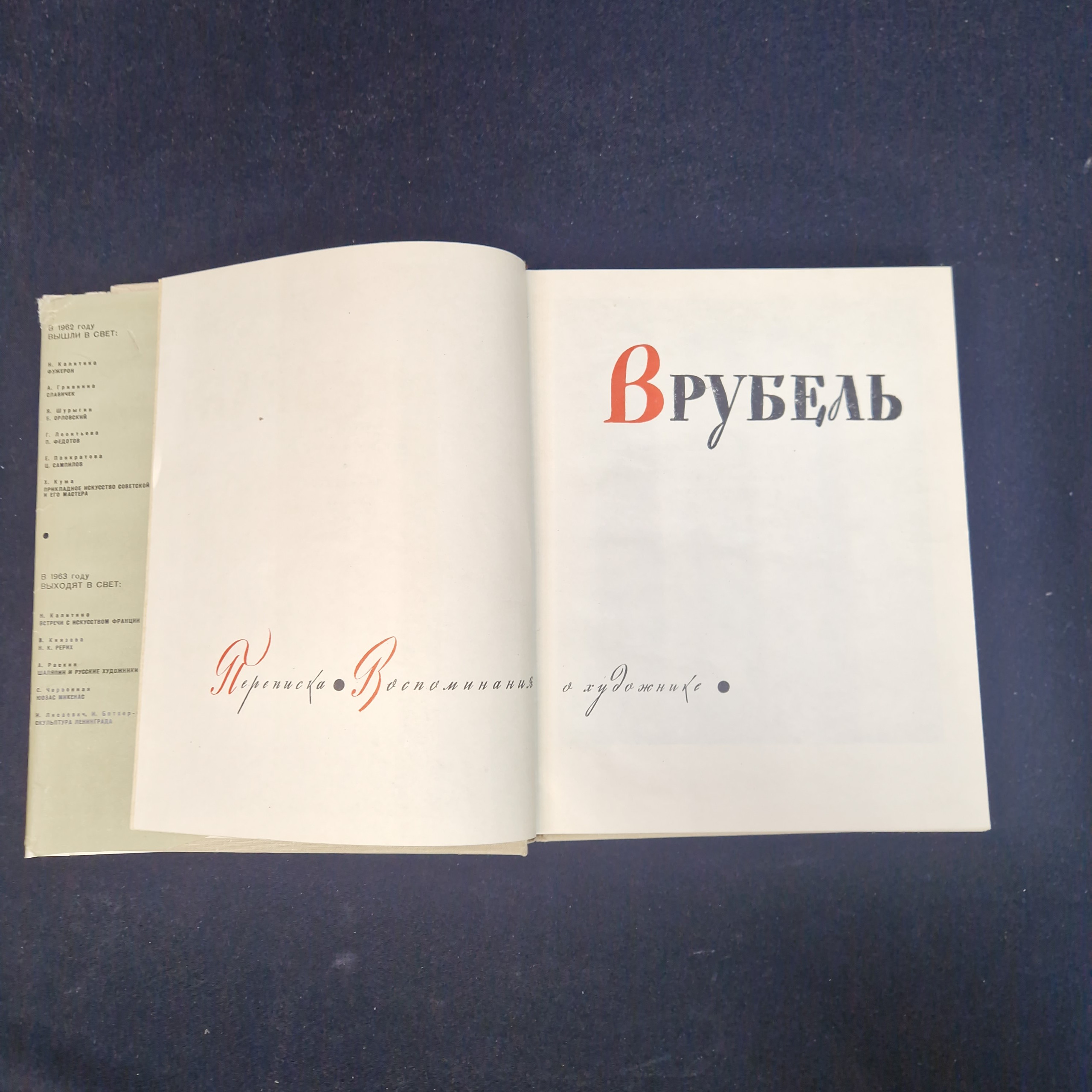 Картинка 4