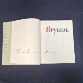 Картинка 4