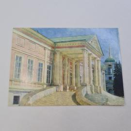 Открытка старая. Дворец в Кусково, архитектура XVIII века, музей и усадьба.