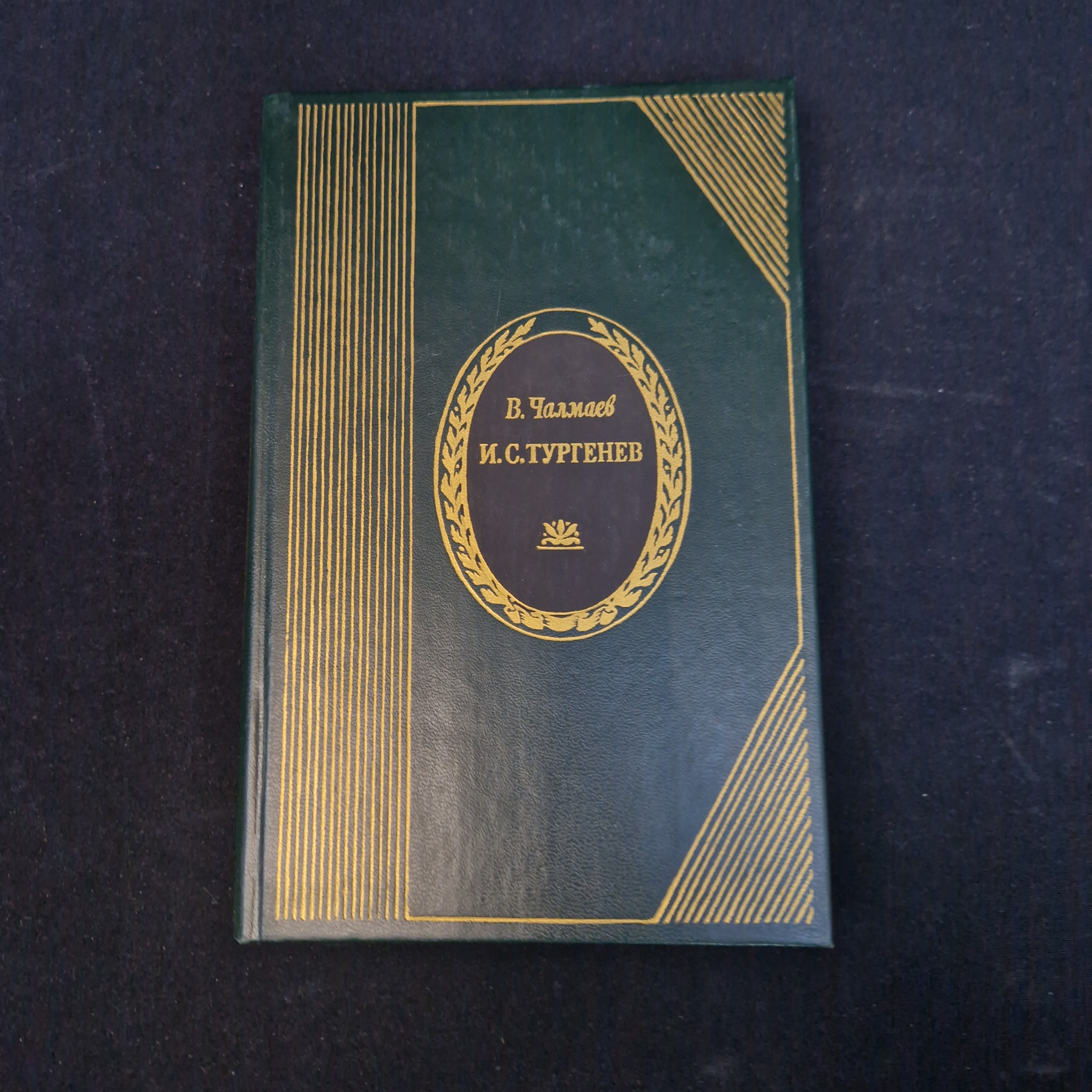 Картинка 1