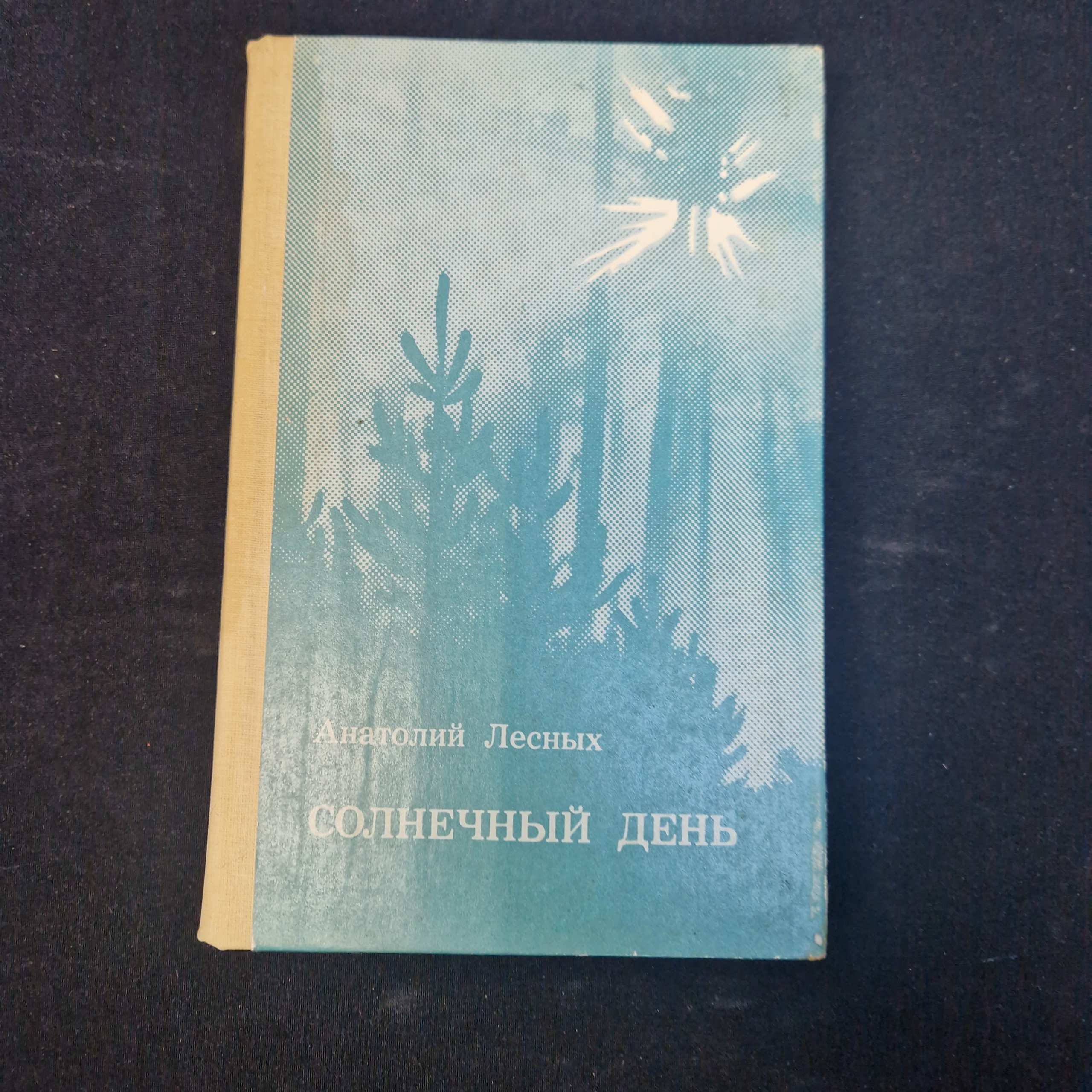 Картинка 1