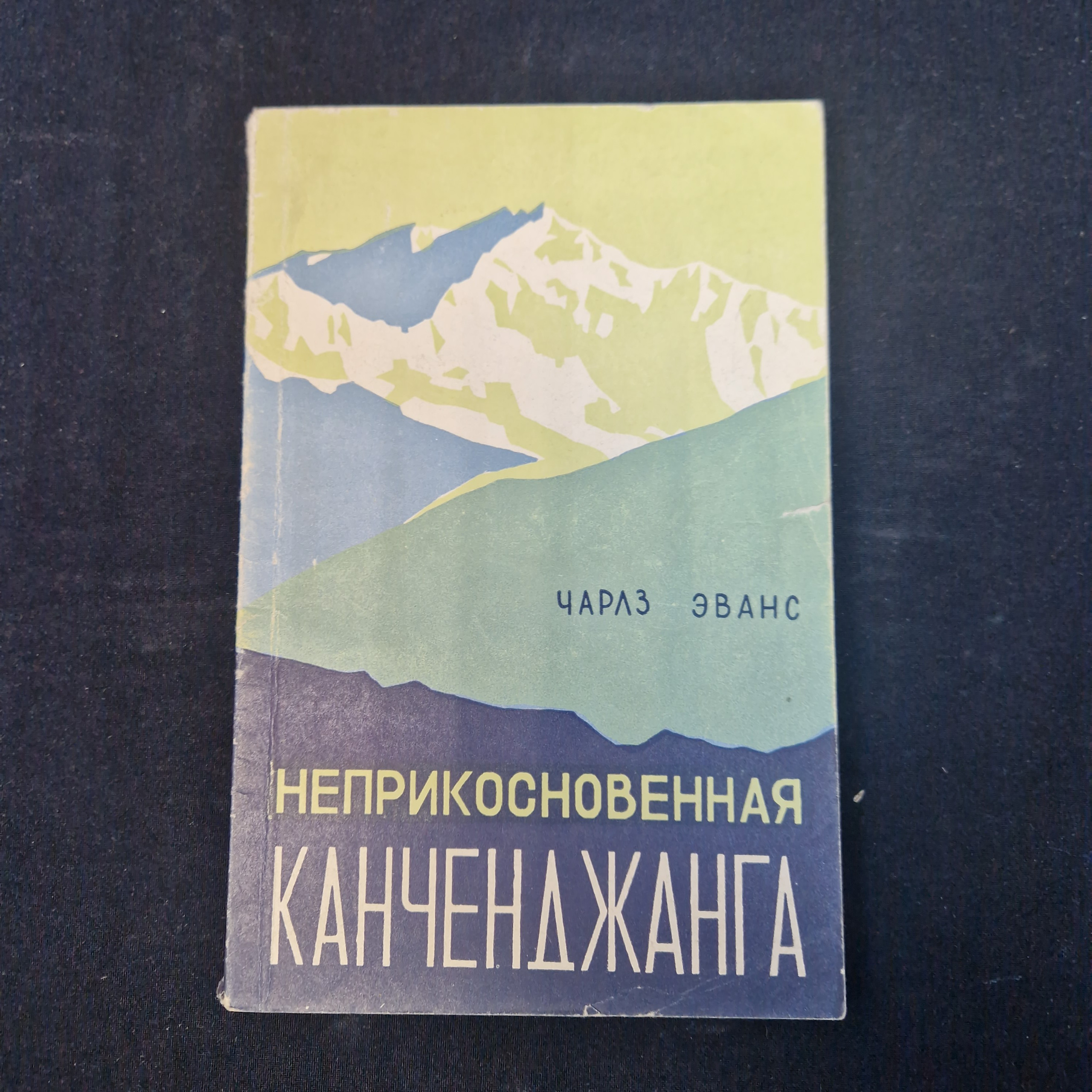 Картинка 1