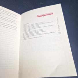 Картинка 6