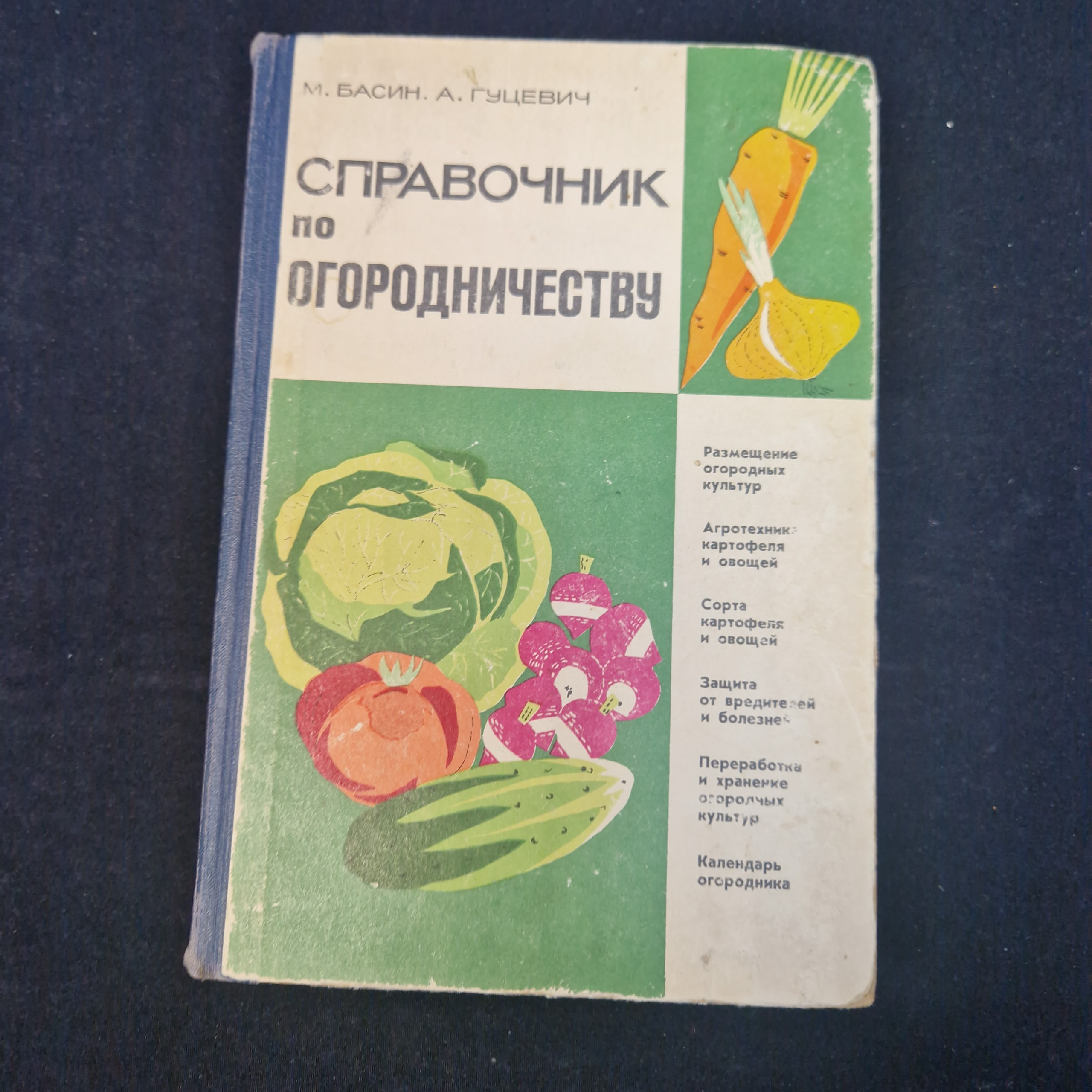 Картинка 1