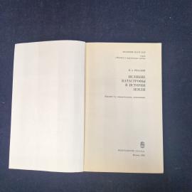 Картинка 4