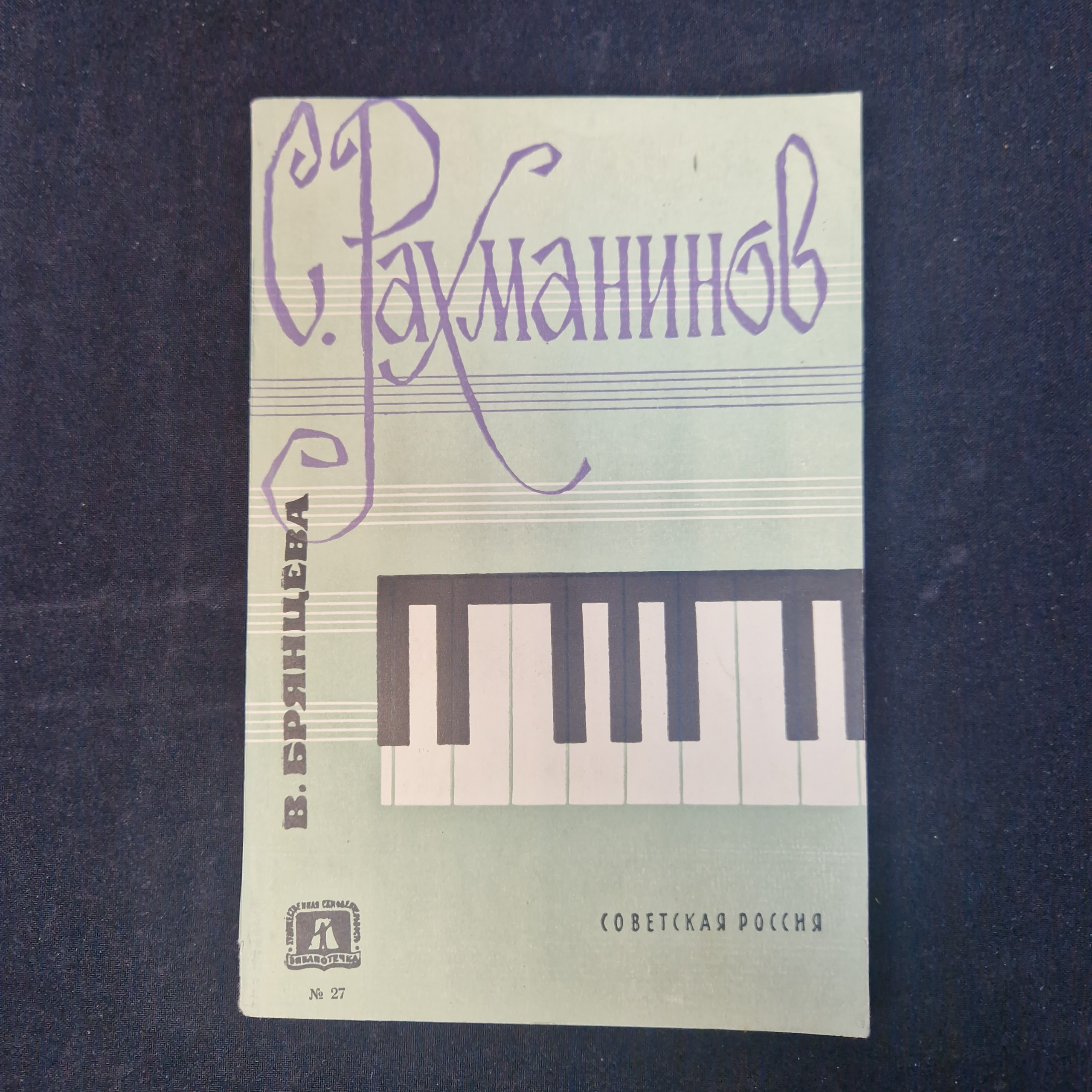 Картинка 1