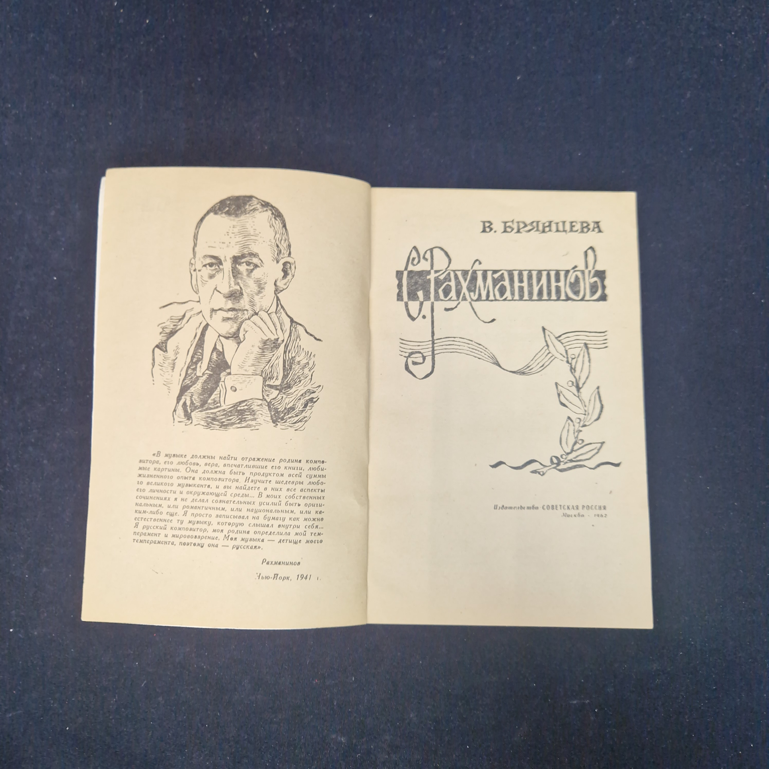 Картинка 4