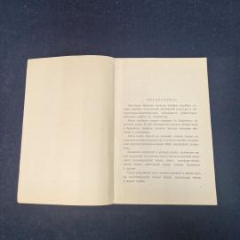 Картинка 4