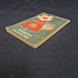 Картинка 2