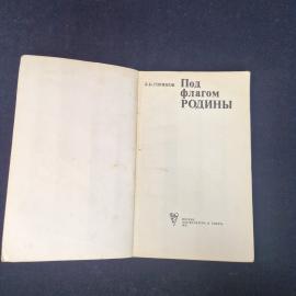 Картинка 4
