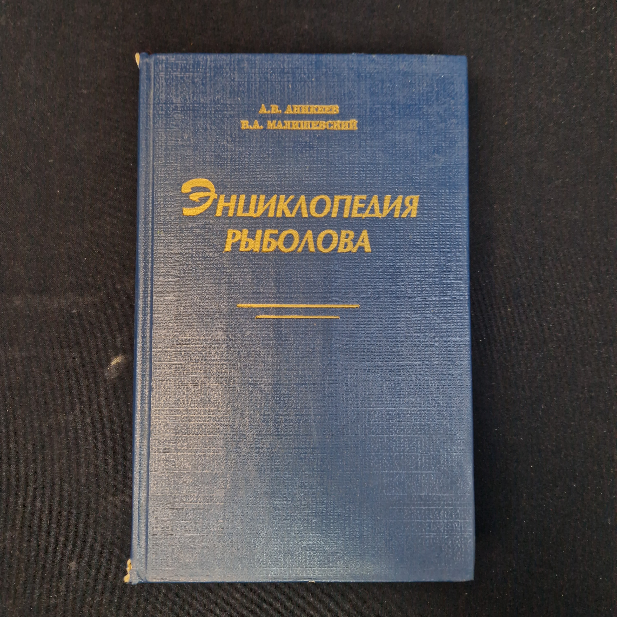 Картинка 1