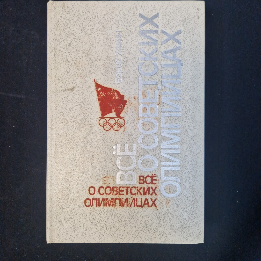 Картинка 1