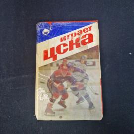 Картинка 1