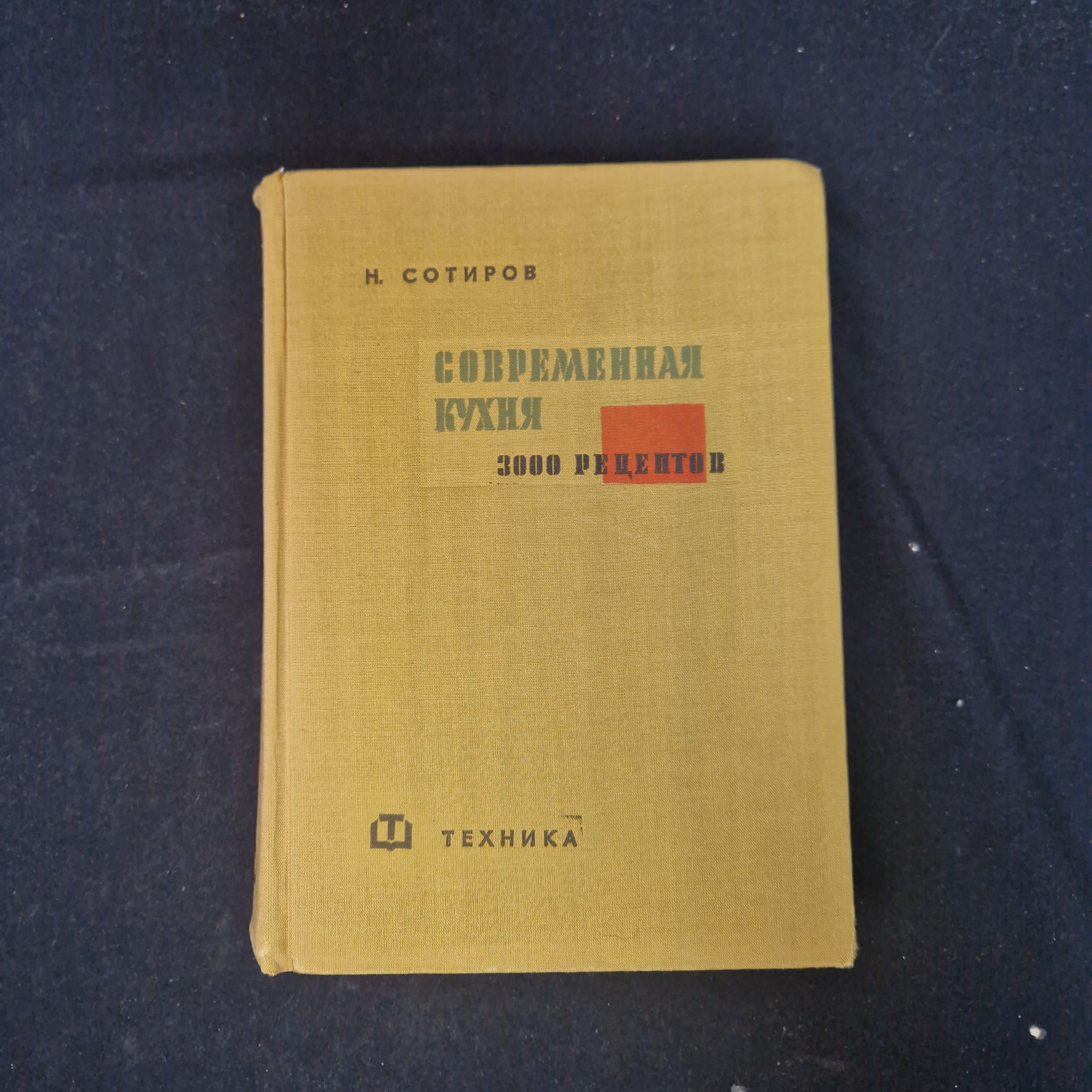 Картинка 1