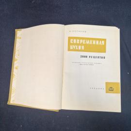 Картинка 4