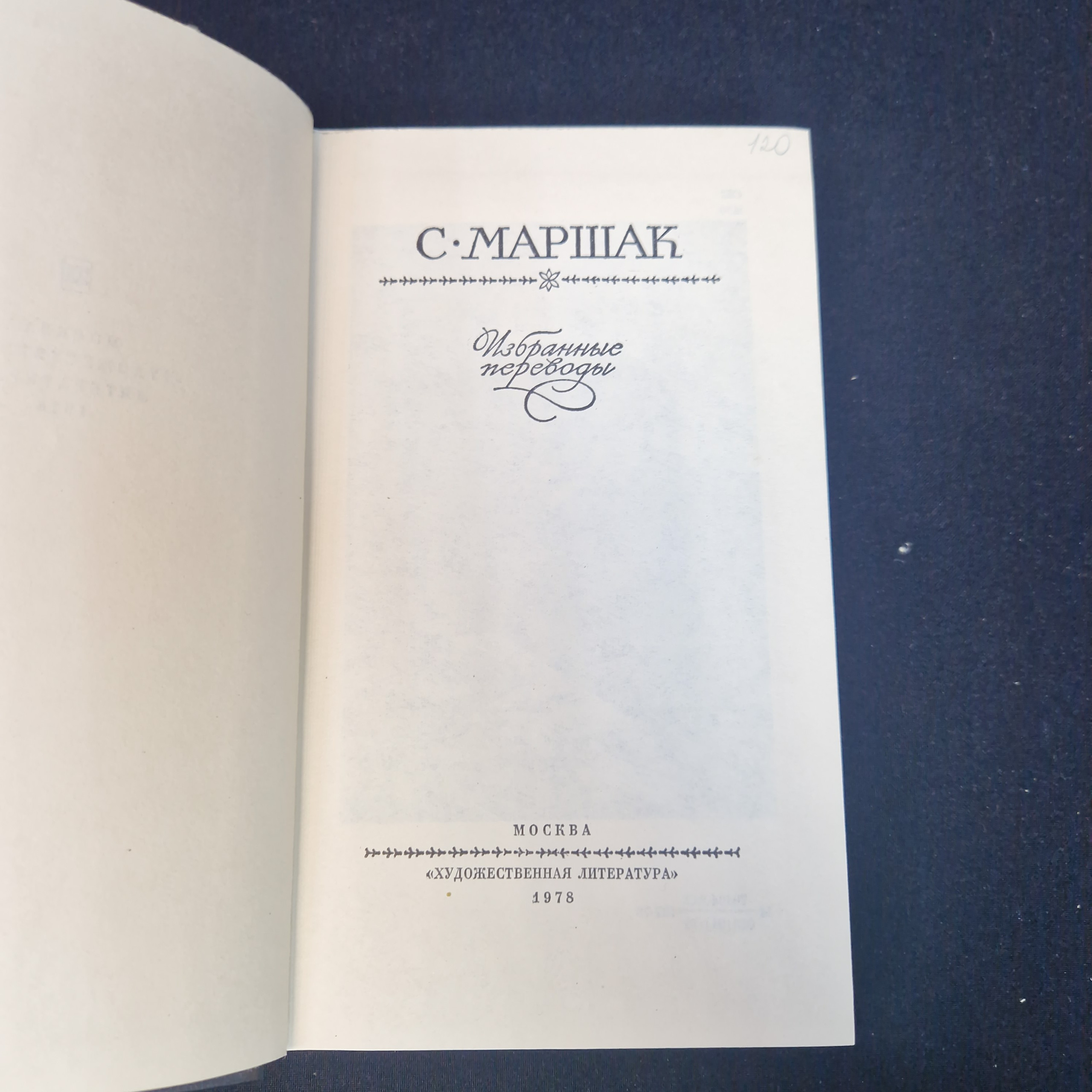 Картинка 4
