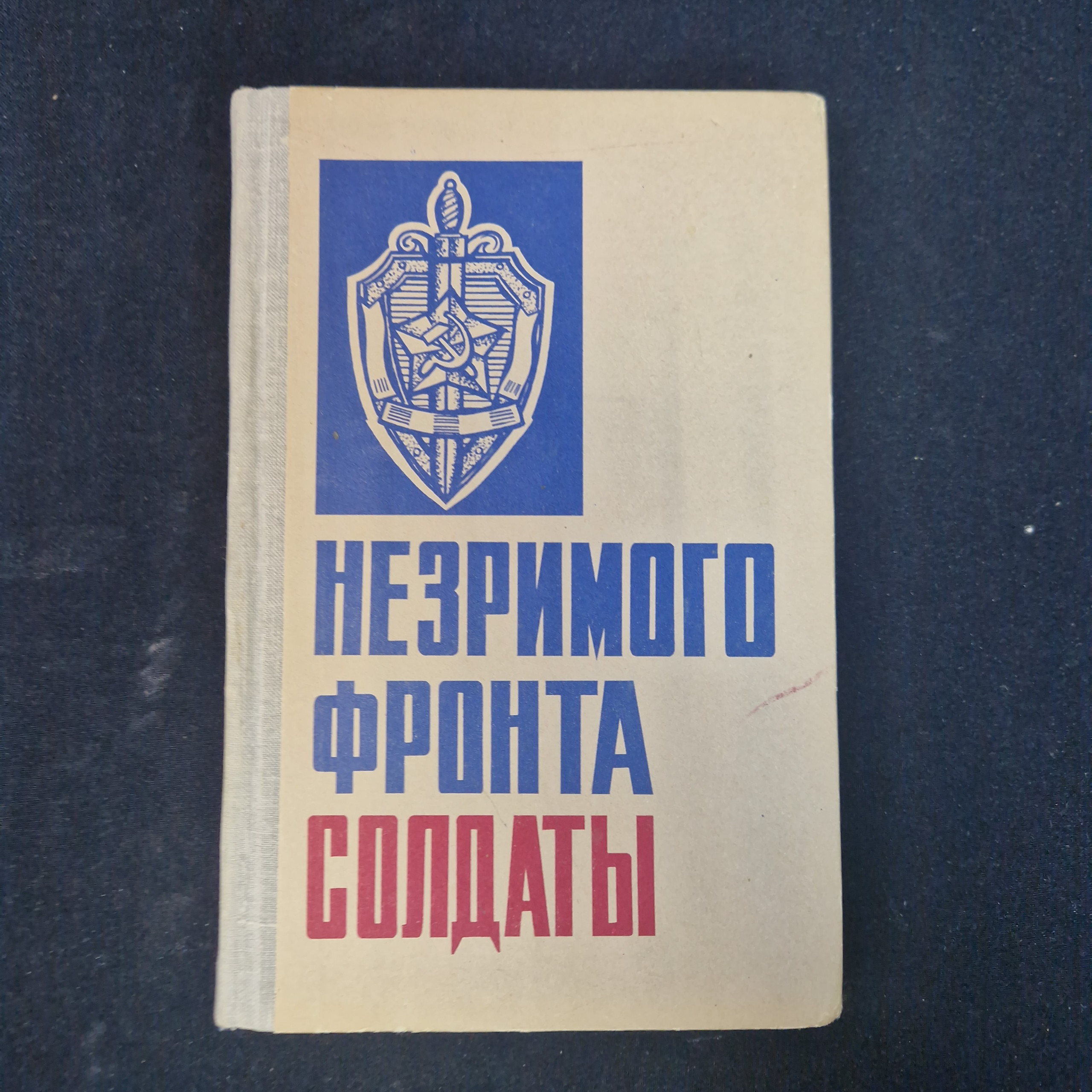 Картинка 1