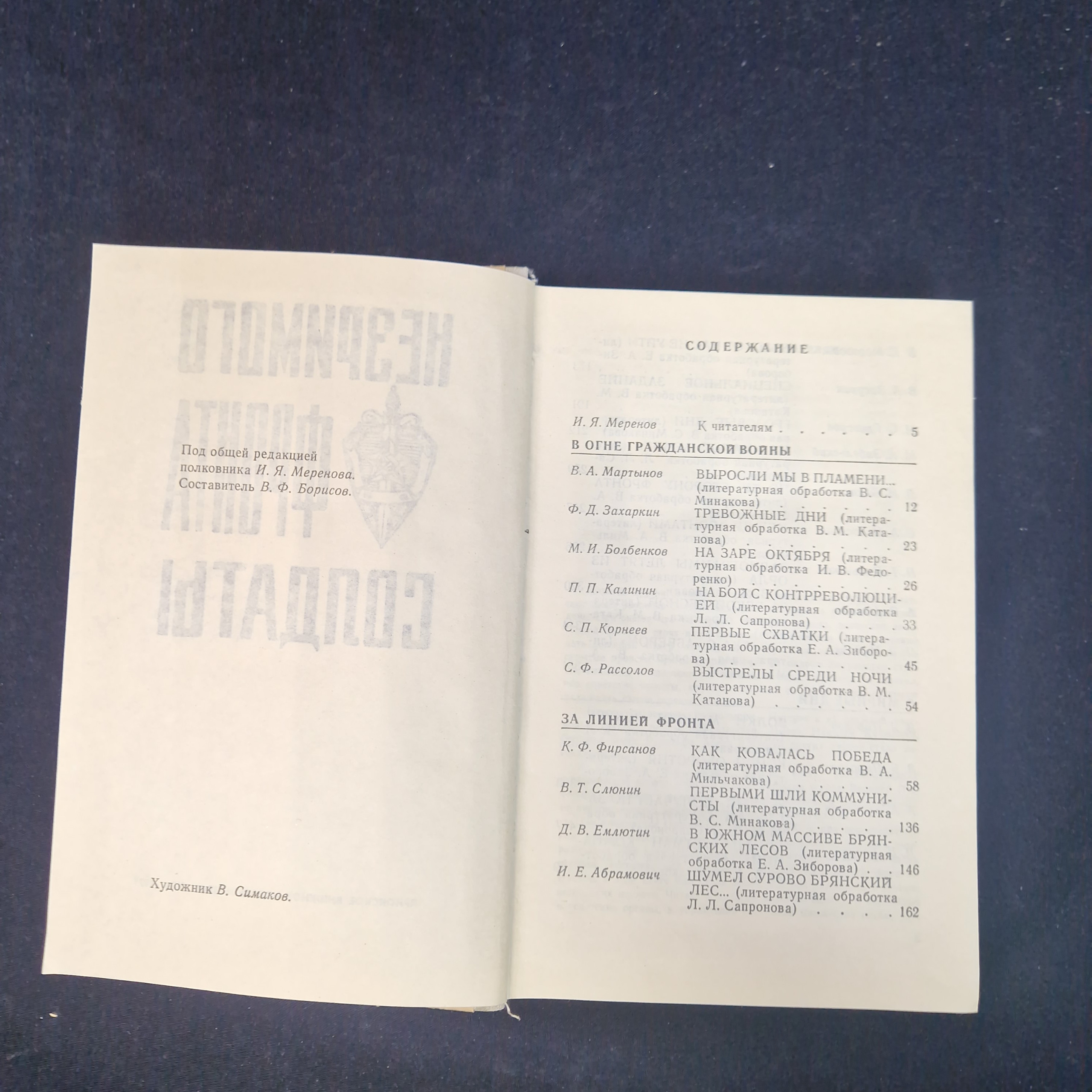 Картинка 4