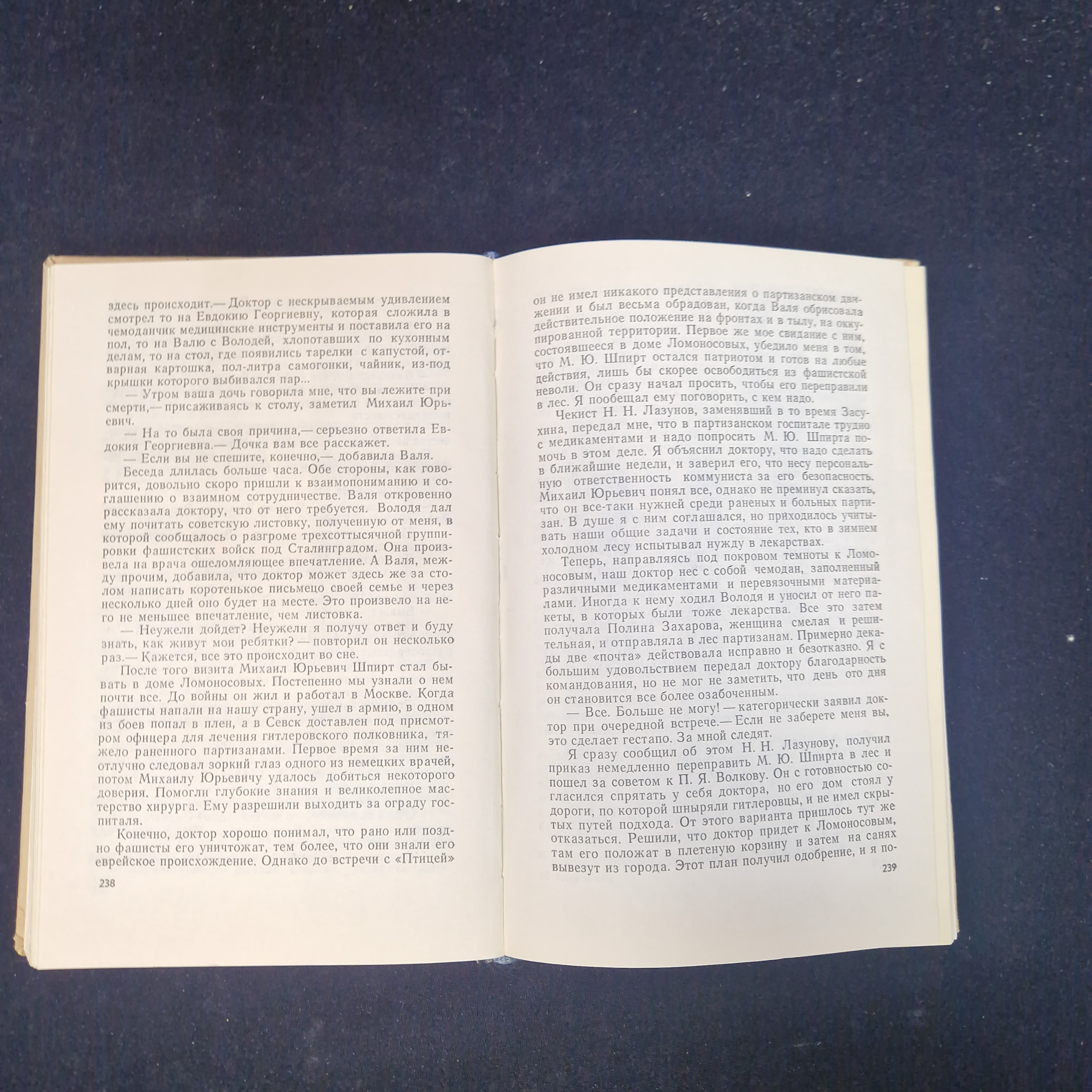 Картинка 5
