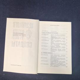 Картинка 4