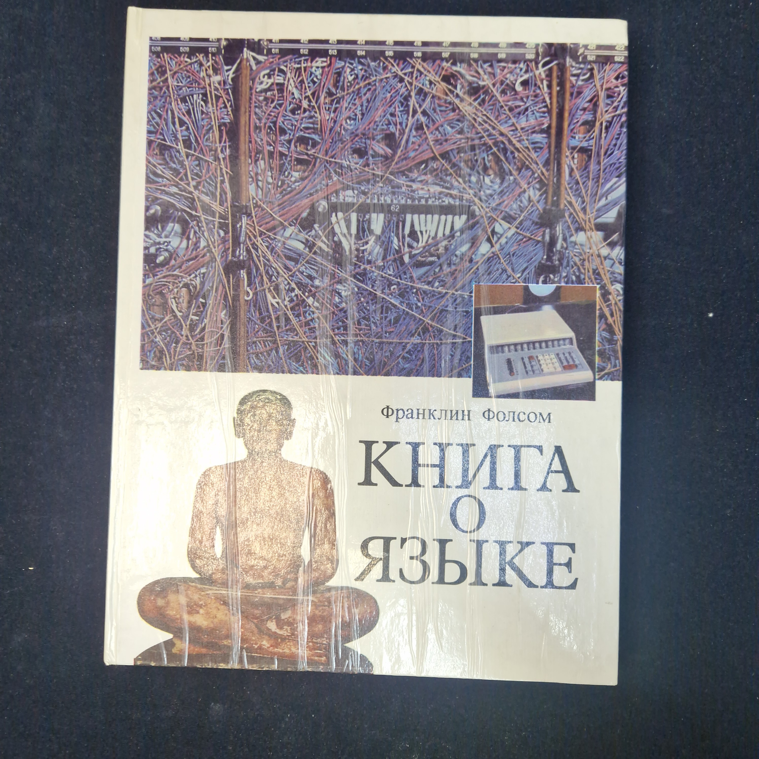 Картинка 1