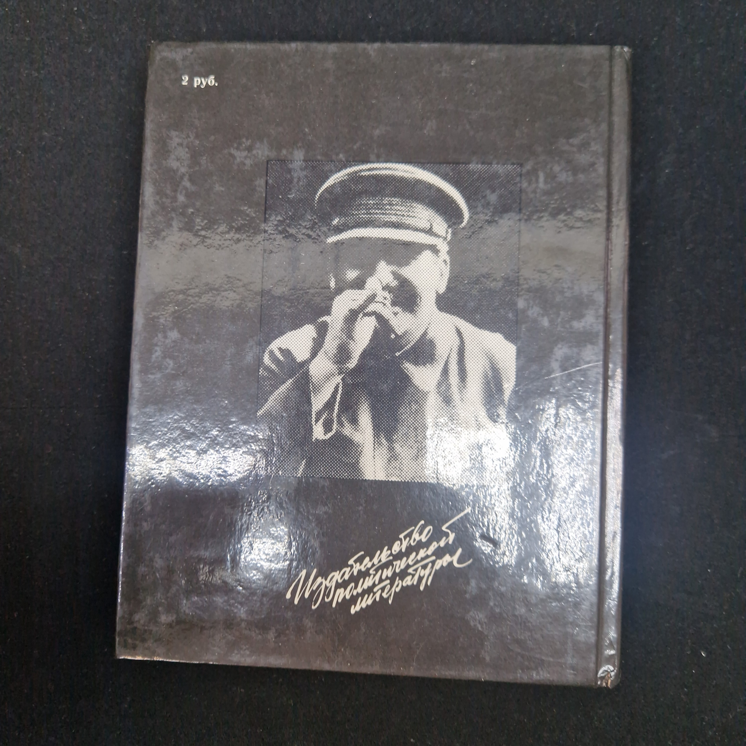 Картинка 3