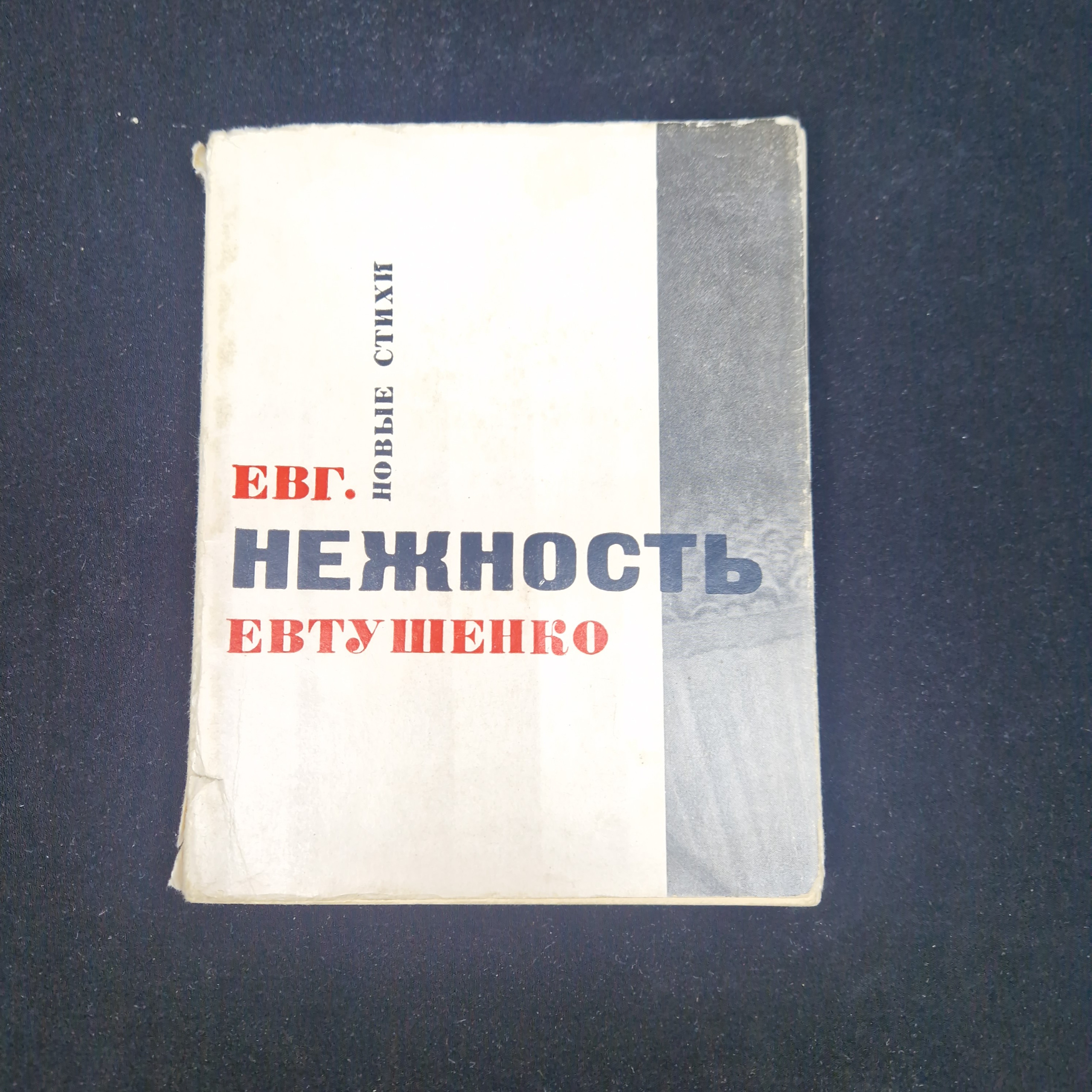 Картинка 1