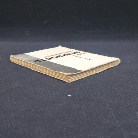Картинка 2