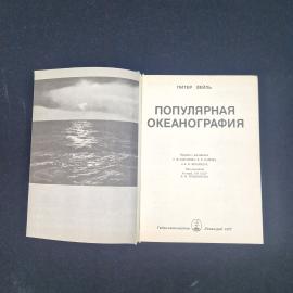 Картинка 4