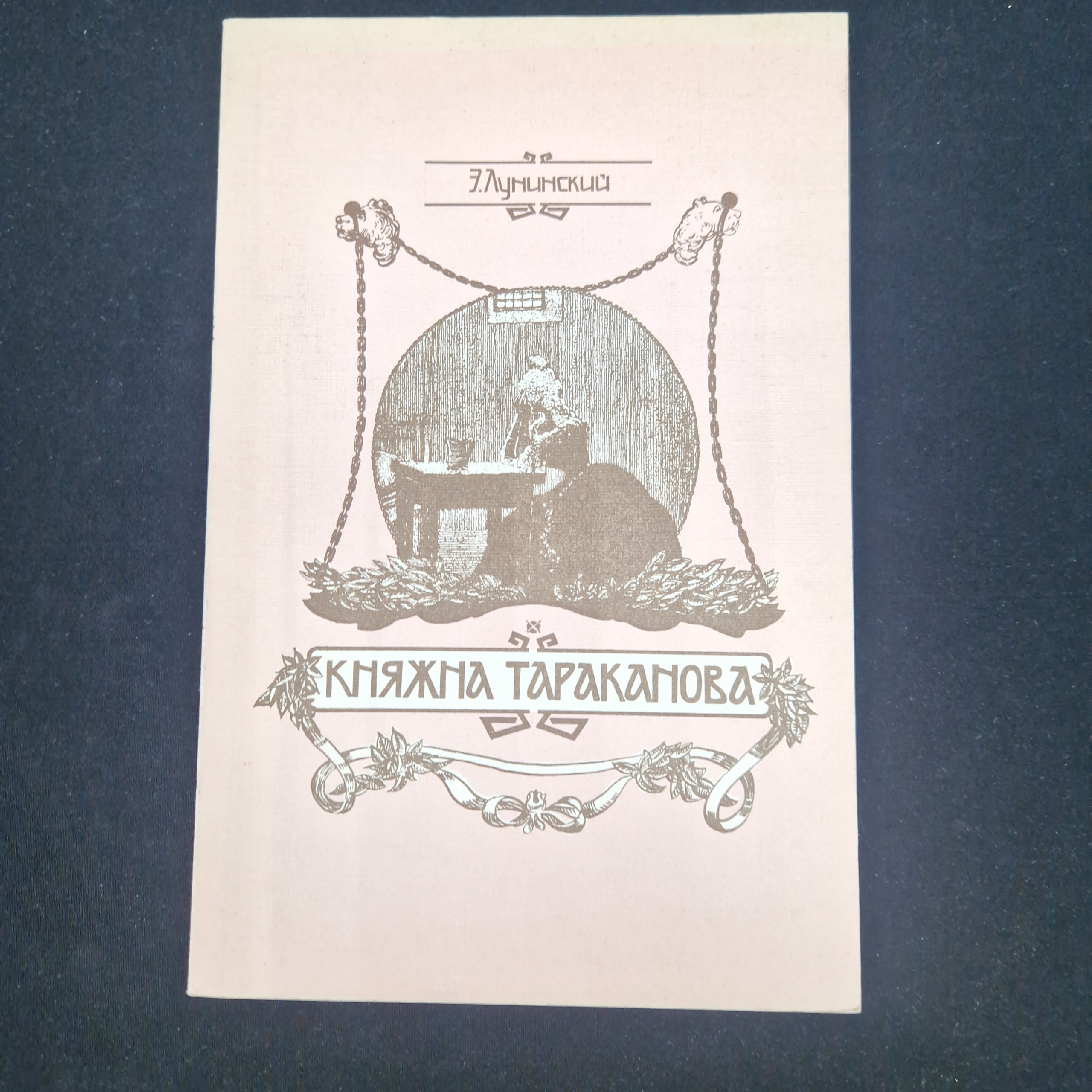 Картинка 1