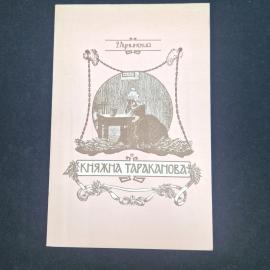Картинка 1