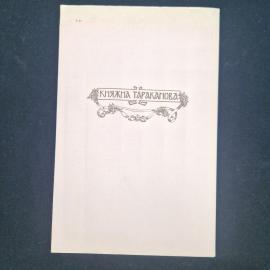 Картинка 3