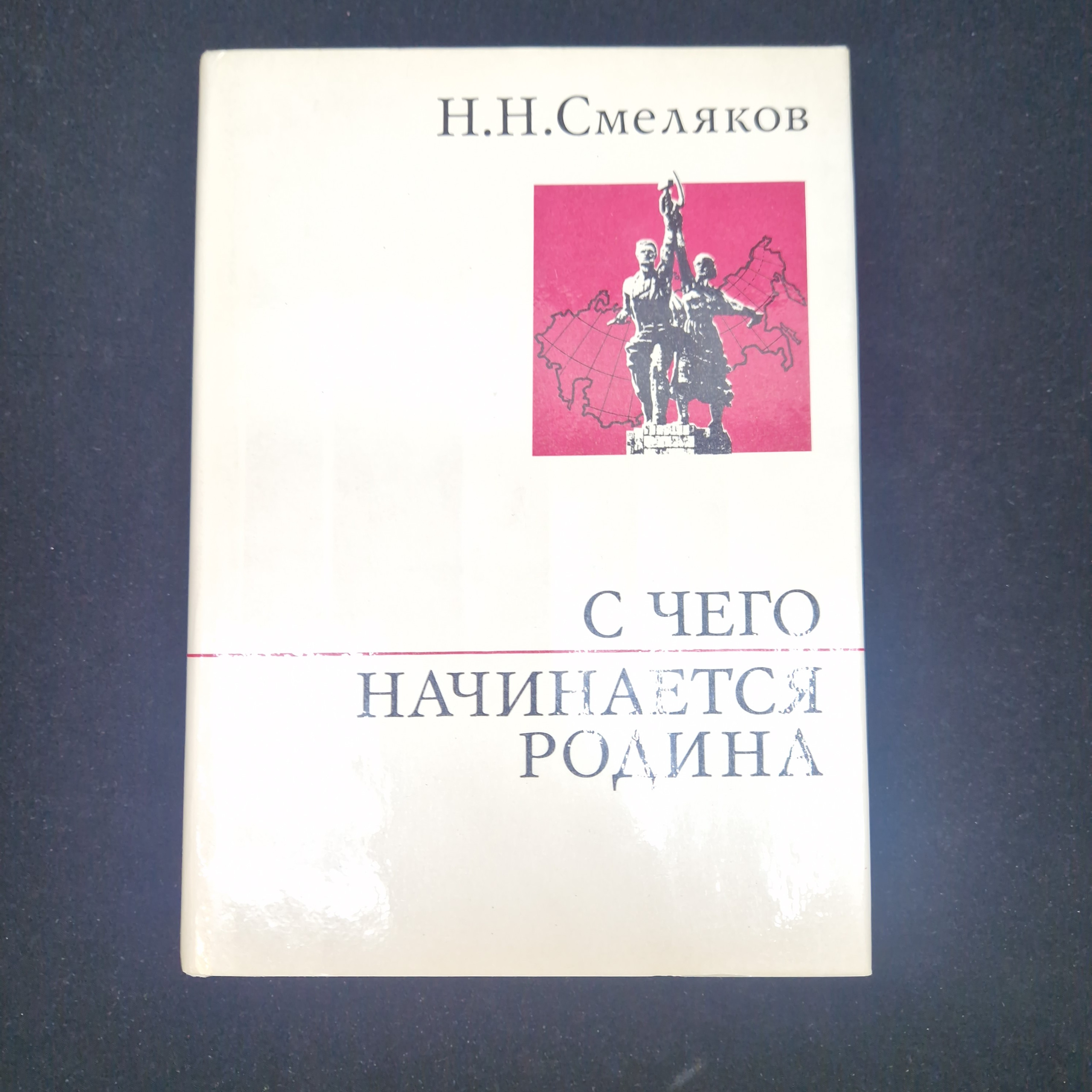 Картинка 1