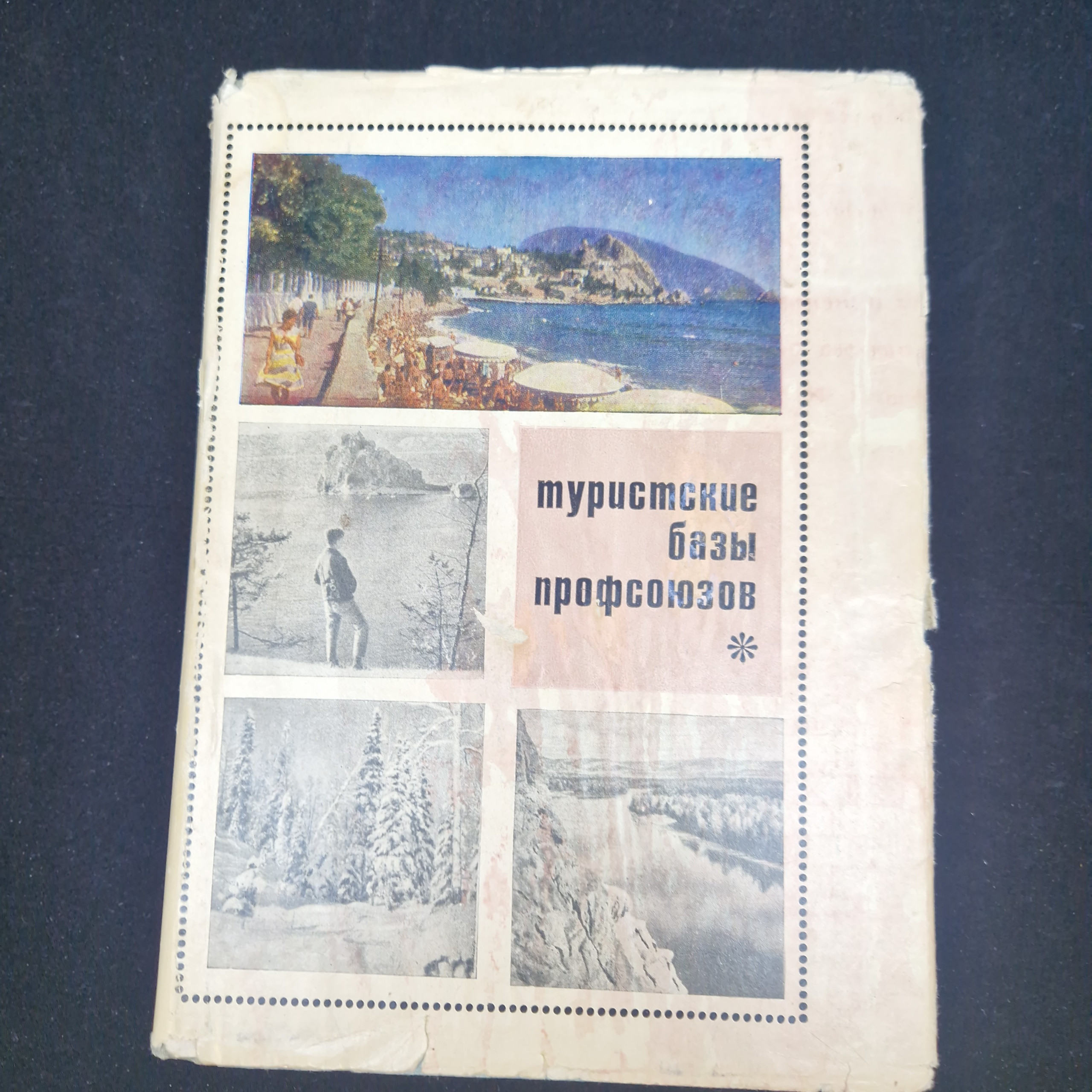 Картинка 1