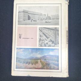 Картинка 3