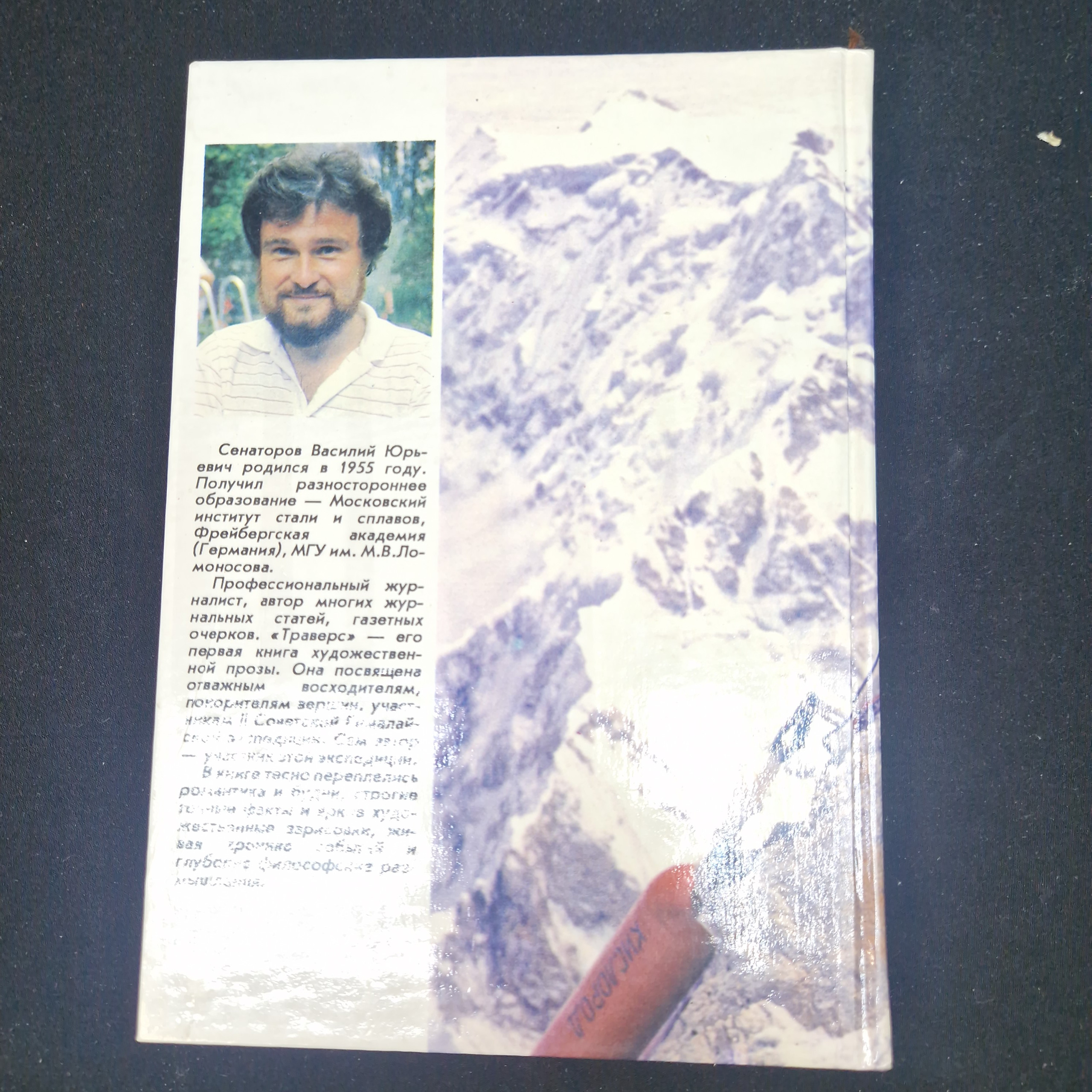 Картинка 3