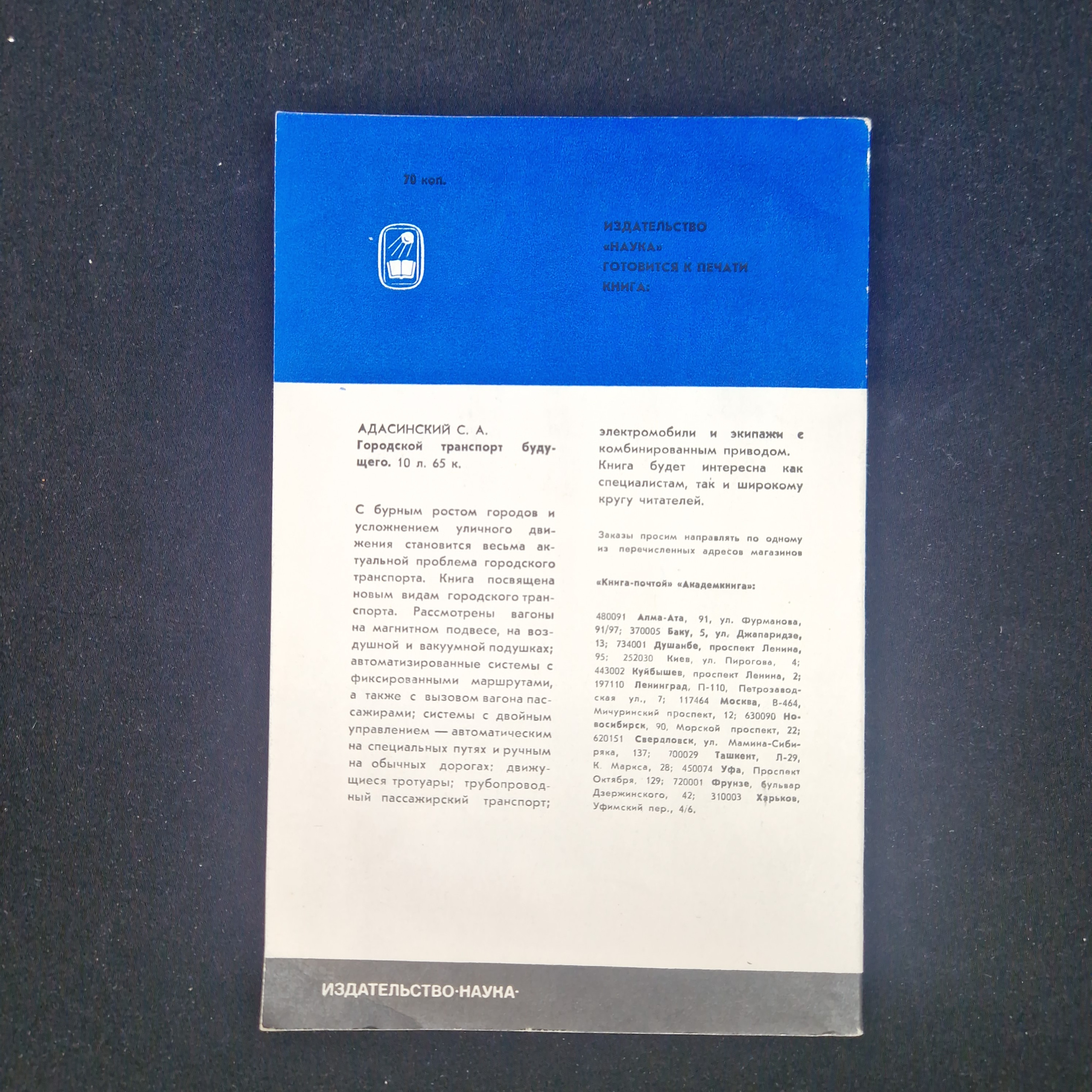 Картинка 3