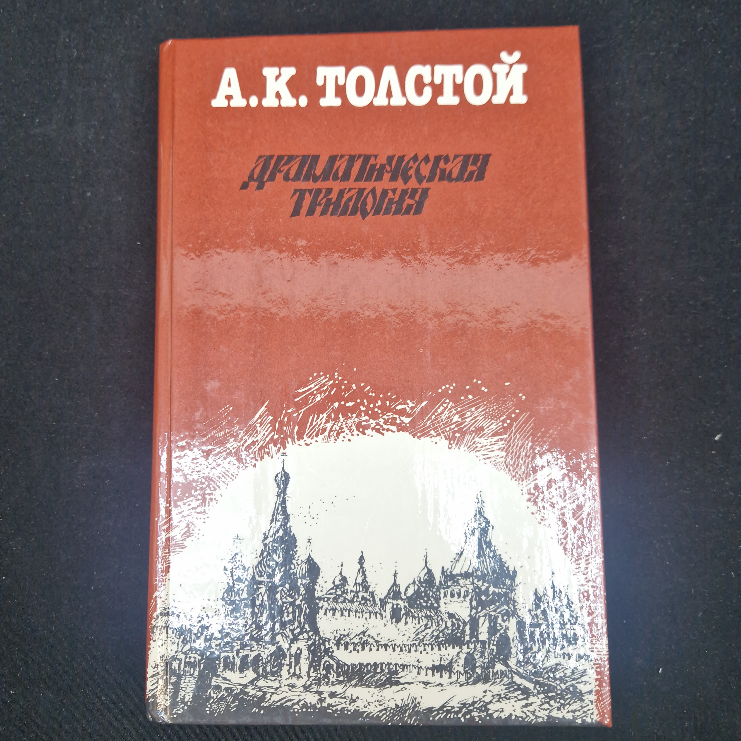 Картинка 1