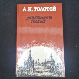 Картинка 1