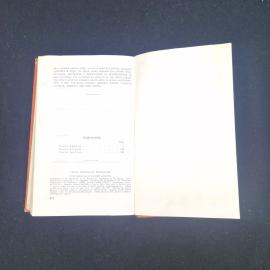 Картинка 6