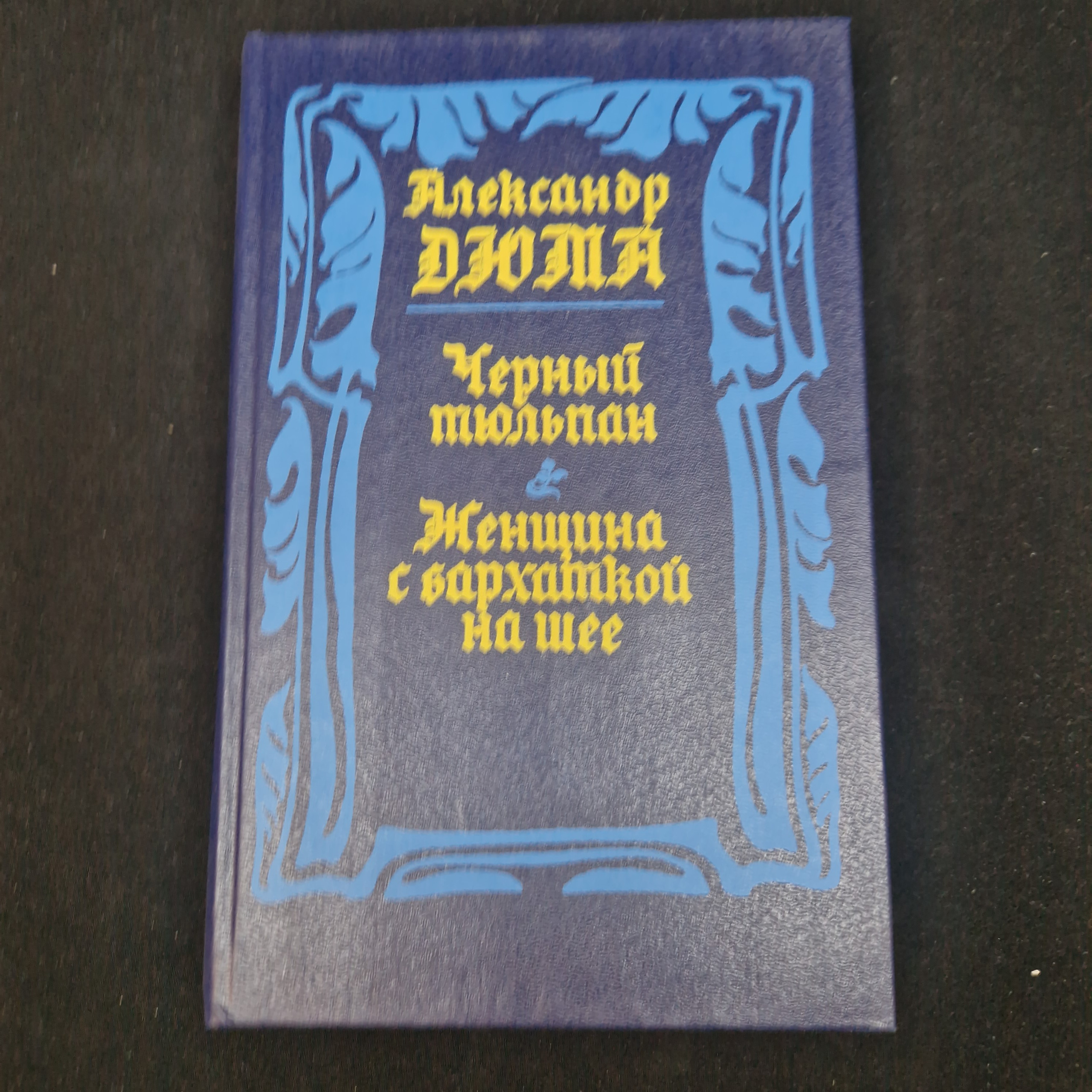 Картинка 1
