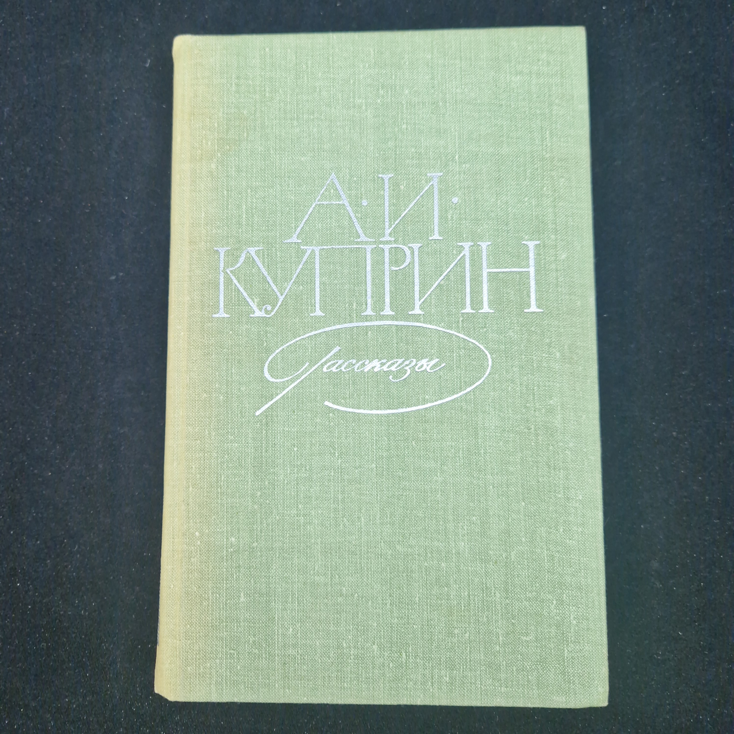 Картинка 1